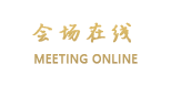 天水宾馆（甘肃）